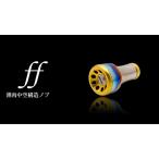 LIVRE ff 2個