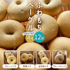 乳製品不使用セット4種 プレーン3個 黒糖3個