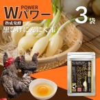 こつこつ真面目に作った すっぽん黒ひげにんにく玉