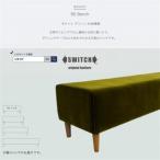 90 Bench 90ベンチ モケット グリーン