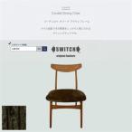 Cordial Dining Chair