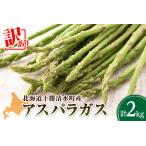 fu.... налог {. мир 8 год производство } есть перевод aspala2kg _S021-0013 Hokkaido Shimizu блок 