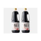 濃口醤油 極 1800 ×2本セット ペットボトル入