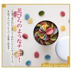 ふるさと納税 【定期便5回 毎月お届け】【花びらのようなチョコレート ミルティペタル】6つのフレーバーをお楽しみください＜福岡市＞ 福岡県福岡市