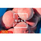 ふるさと納税 No.2997 福