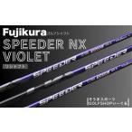fu.... налог SPEEDER NX VIOLET violet Driver для | вал вал Golf Club Минамисома город похоже . спорт Fukushima префектура Минамисома город 