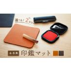 fu.... налог натуральная кожа печать коврик [074K05] кожа мелкие вещи кожаный салон do основной кожа префектура Aichi город Komaki 