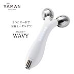 ローラー 全身 リフトアップローラー WAVY