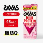 SAVAS ザバス MILK PROTEIN