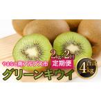 fu.... налог Yamanashi префектура юг Alps город производство киви установленный срок рейс примерно 2kgx2 раз ALPAH039 Yamanashi префектура юг Alps город 