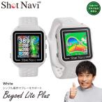 Shot Navi Beyond Lite