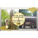 fu.... налог . становится земля, высота тысяч .. сердце . body. .. body .!& рекомендация. счастливый случай спот ..4 час course 1 имя путешествие семья путешествие Хара . путешествие новый . путешествие серебряный ... Miyazaki префектура высота тысяч . блок 