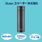 350ml