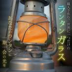 haze glass asuworks ランタンガラス