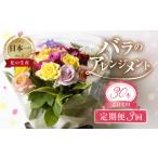 バラとグリーンの花束 30本