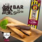 鰹BAR for Sports タイガースパッケージ