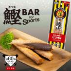 鰹BAR for Sports タイガースパッケージ
