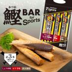 鰹BAR for Sports タイガースパッケージ