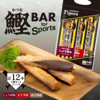 鰹BAR for Sports タイガースパッケージ