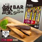 鰹BAR for Sports タイガースパッケージ