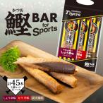 鰹BAR for Sports タイガースパッケージ