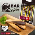 鰹BAR for Sports タイガースパッケージ
