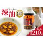 fu.... налог la- масло аутентичный стиль ручная работа . масло 110g×2 шт. комплект [ гора . один Kumamoto префектура . дерево .51120336] Kumamoto префектура . дерево .