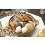 宮城塩釜の味 おでん詰め合わせセット ta00004