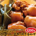 沖縄の伝統が詰まったコラーゲンのとろける美味しさ