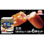 日本ハム 豊潤 6束セット 80g