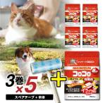 元祖コロコロ ニトムズ 強粘着クリーナー