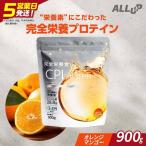 5営業日で発送 CPIプロテイン完全栄養食オレンジマンゴー 9…
