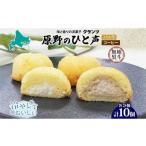 原野のひと声 2種セット バニラ コーヒー