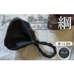 ZICA じか 猪の革を使ったトートバック