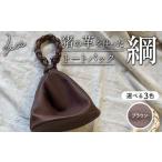 ZICA じか 猪の革を使ったトートバック