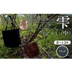 ZICA じか 猪の革を使ったトートバック