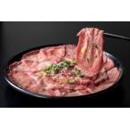 焼肉工房もく ねぎ塩 牛タン 800g+ ホルモン