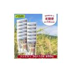 村の御用達米 5kg×12回