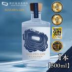オリジナルジン NOZAWA GIN 500ml