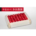 2027年産 特選佐藤錦 桐箱詰め 約300g