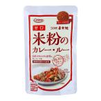 カレールー 米粉 直火焼 甘口 グルテンフリー