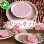 ストロベリー ミルク プリン 5個