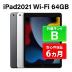 165-1 高性能リユース タブレット Apple