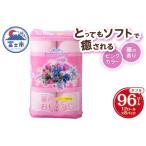 トイレットペーパー 華のおもてなし ダブル