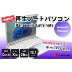 120-03 Panasonic CF-SV7