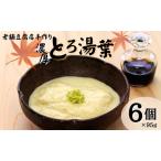 fu.... налог горячая вода лист .... горячая вода лист 6 шт. комплект местного производства большой бобы Ehime префектура производство бакалея рефрижератор ручная работа тофу бобы love .. город lB371 Ehime префектура .. город 