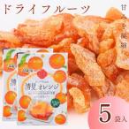 ドライフルーツ 紀州南高梅 20g×5袋