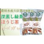 深蒸し茶ティーハ ゙ック ゙セット KT-3