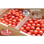 さくらんぼ 佐藤錦 Lサイズ バラ詰め 1kg