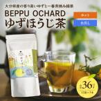 BEPPU OCHARD ゆずほうじ茶_